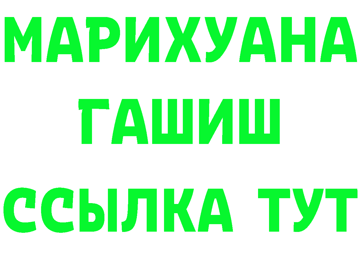 А ПВП Crystall вход площадка МЕГА Исилькуль