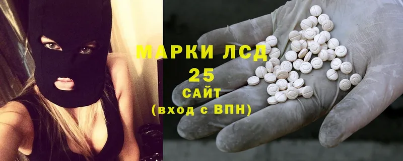 где продают   MEGA вход  Лсд 25 экстази кислота  Исилькуль 